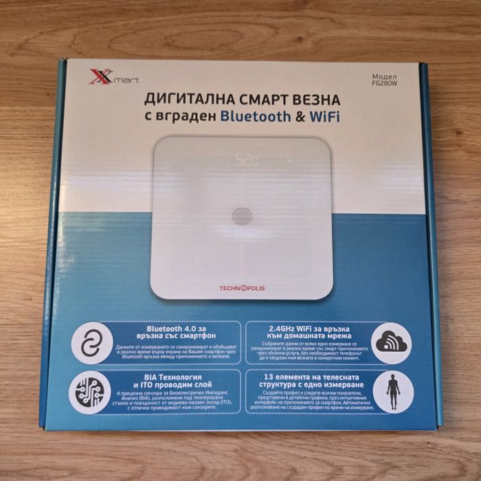 Смарт кантар, мери и мазнини