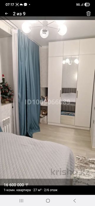 Продам  квартиру