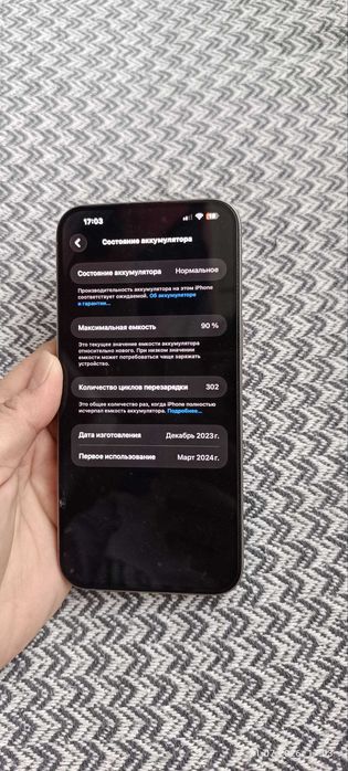IPhone 15 Pro Max 256 GB Natural Titanium