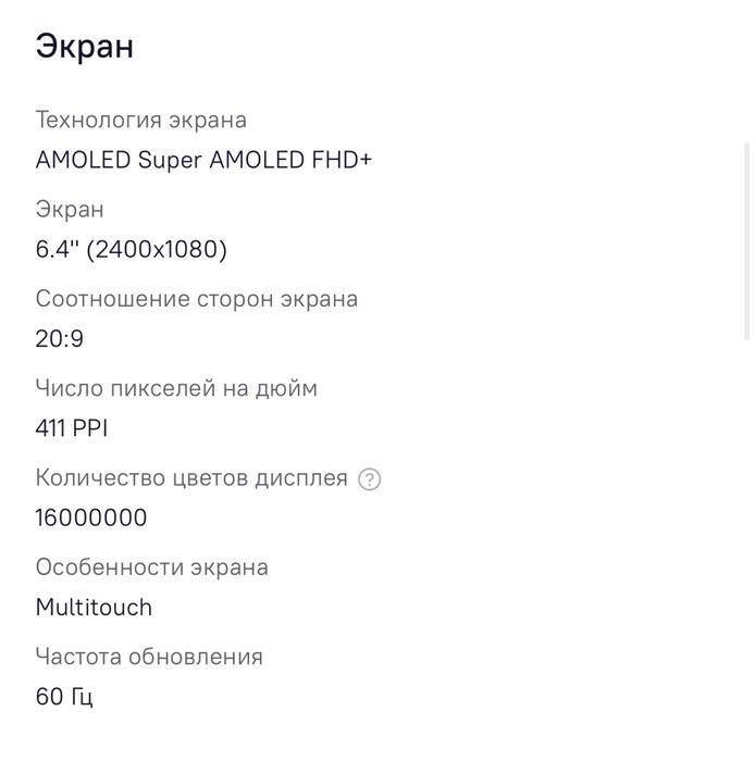 Смартфон Samsung Galaxy А31, 64GB, синий