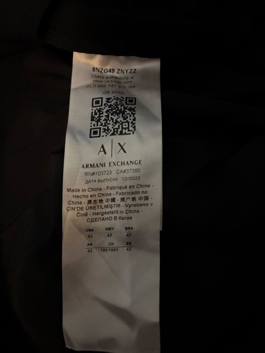 Блейзър Armani.