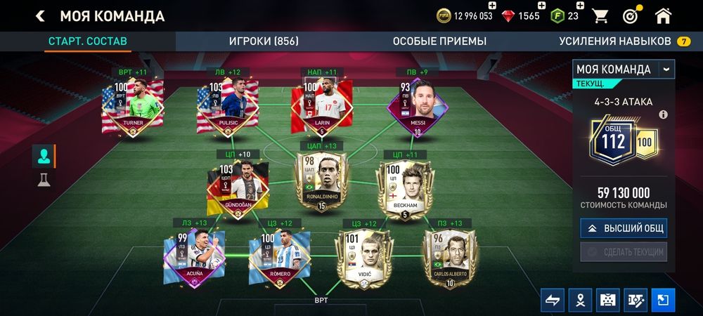 Игры для телефона