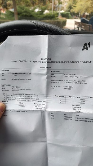 Huawei GT 5 нов смарт часовник