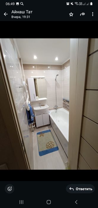 2 комнатная квартира идеальная