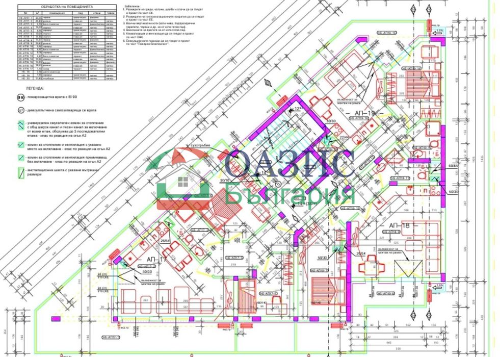 Голям 3-стаен апартамент на 5-ти етаж 136,84 кв. м. + склад 10,21 кв.