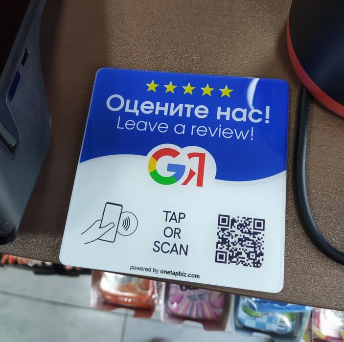 NFC карты для бизнеса, сбор отзывов