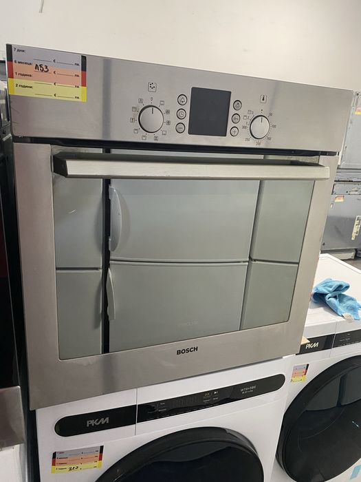 Фурна за вграждане Bosch HBN730550S/02. Пиролиза
