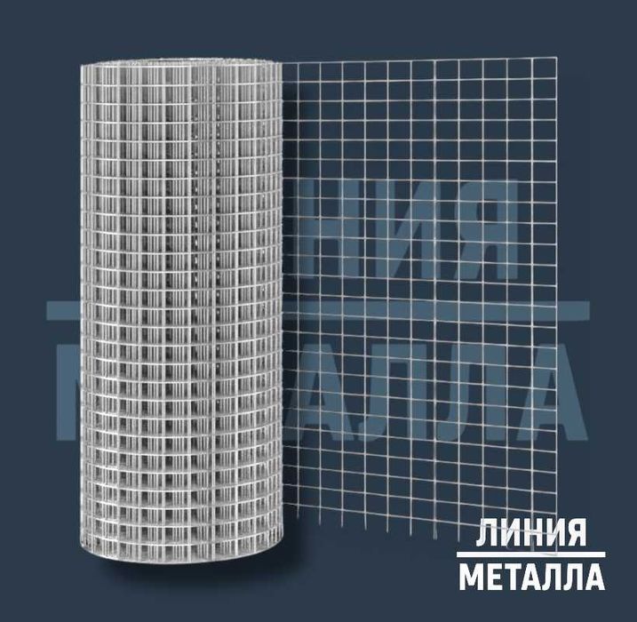 Сетка сварная в рулоне (ПРОИЗВОДСТВО)