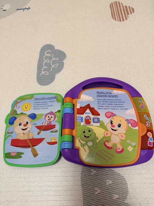 Образователна книжка Fisher Price на български език- песни в рими