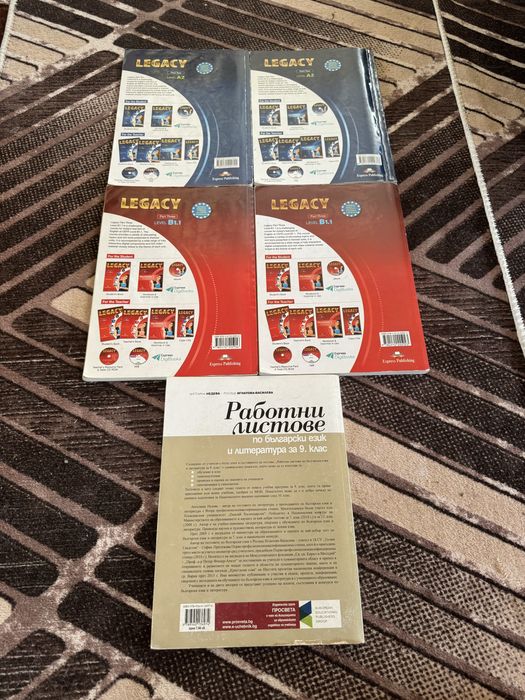 Учебници за 9 клас