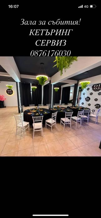 Дава се под наем Заведение в София, Люлин 3 - 130 кв.м за 66.3 € - Снимка #5