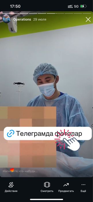 Уролог-андролог-астана