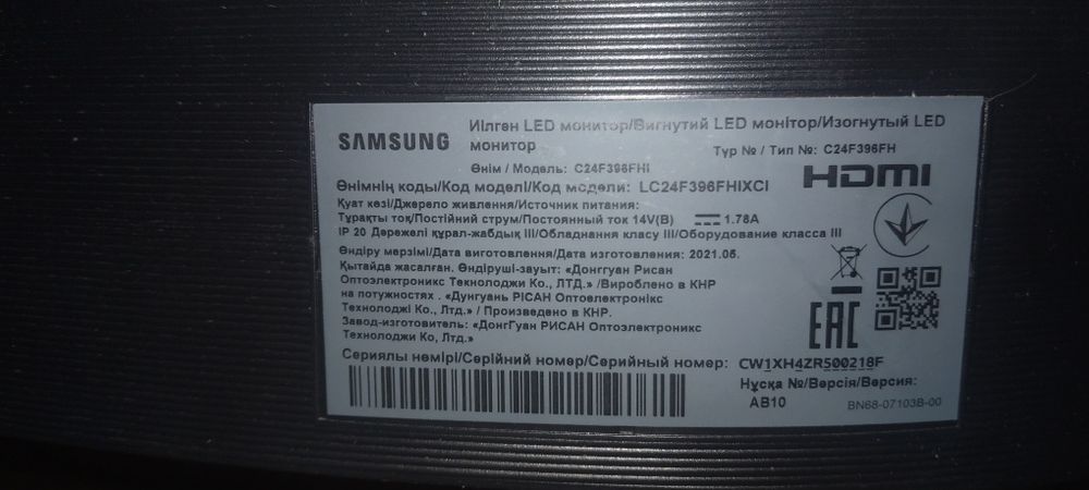 Монитор Samsung большой диагонали