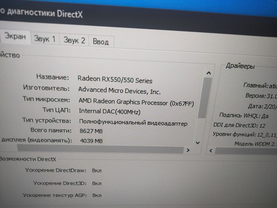 Продам компьютер в сборе
