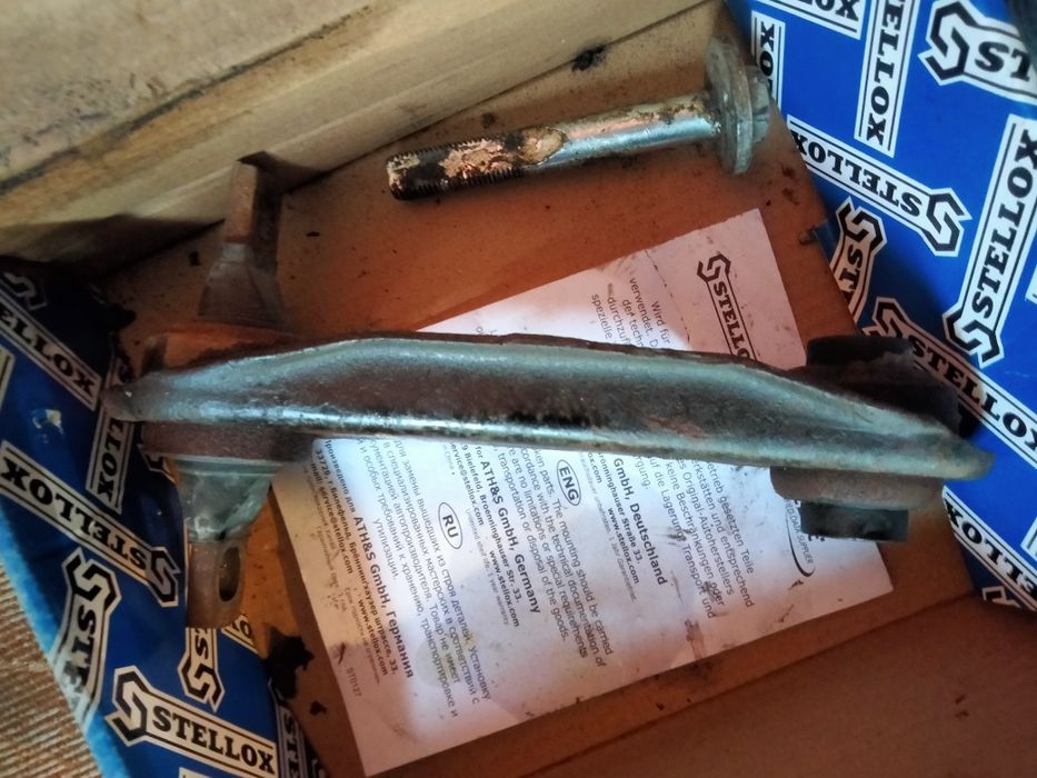 Автозапчасти комплектующие