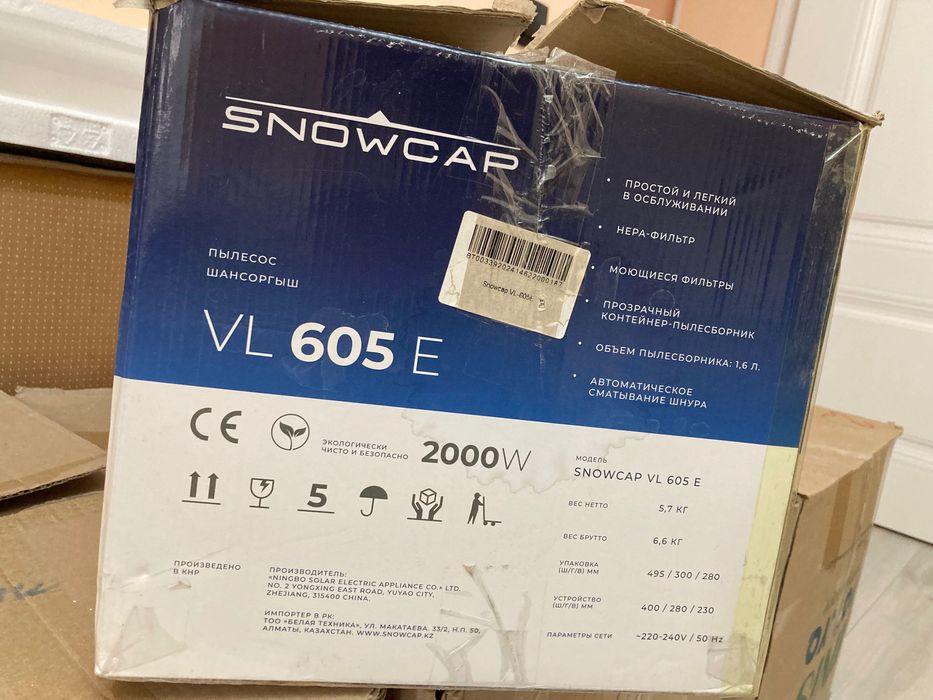 Пылесос б/у, в отличном состоянии.