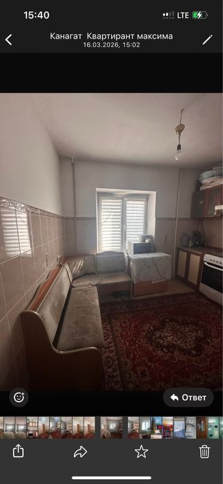 Кухонный уголок