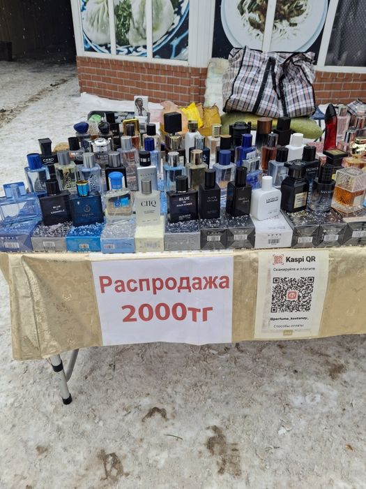 Туалетная вода 2000тг