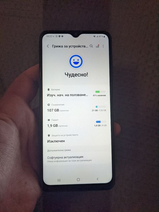 Samsung a12  blue 4/128