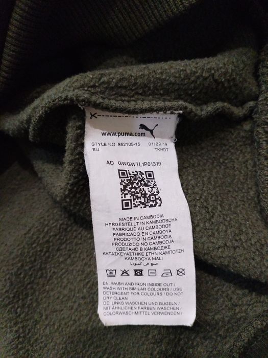 puma горнище За момчета оригинален