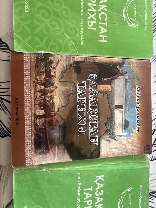 Айбек Оразымбет қаз. тарих