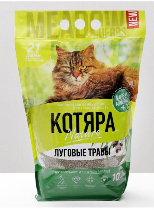 Кошачий наполнитель