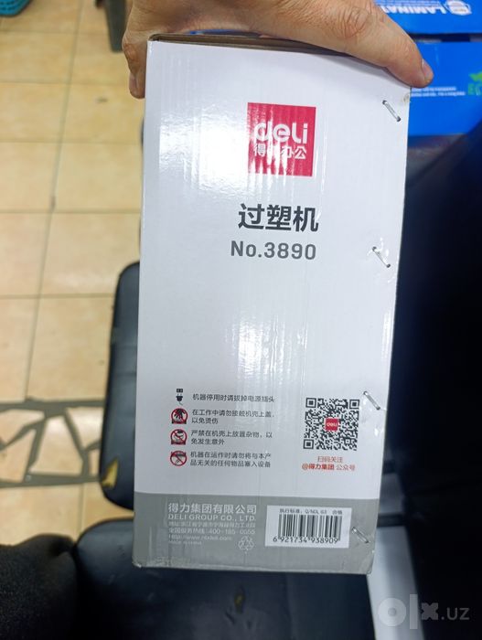 Ламинатор 3890 deli