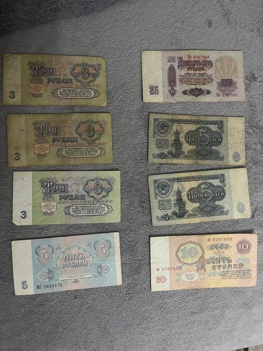 Colecție ruble vechi