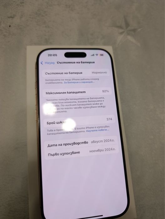 Iphone  16 pro 128 gb като нов
