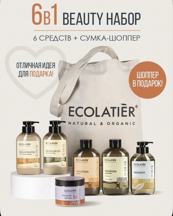 Подарочный набор