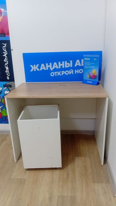 Продам мебель озон