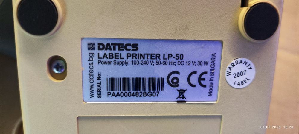 Касови апарати zeka