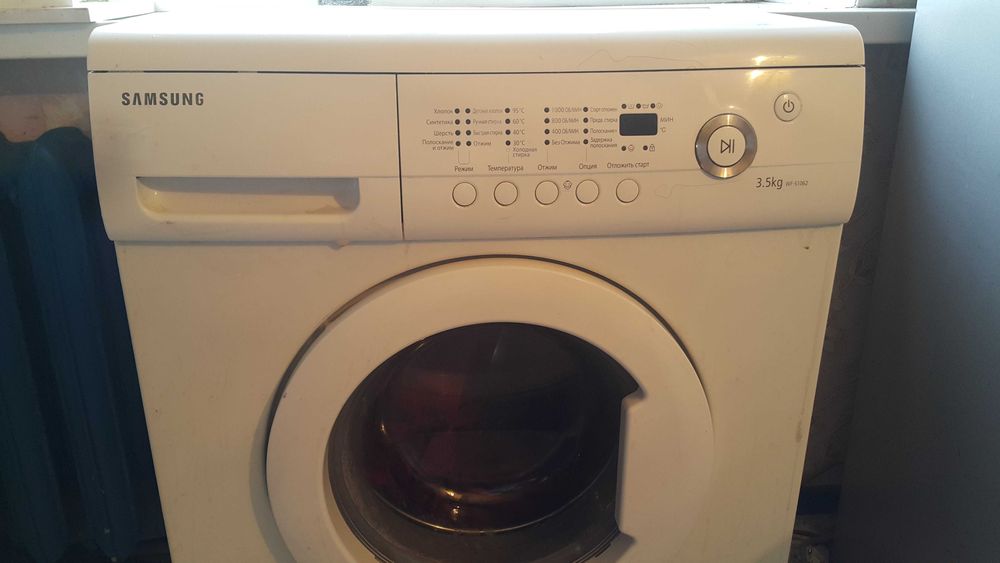 Стиральные машина