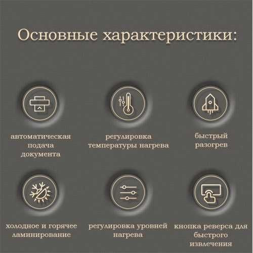 Ламинатор DELI E3895 A3 серый Оригинал !!!