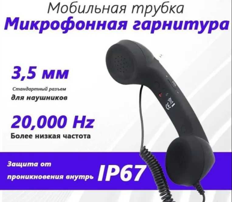 Смартфон Телефонна Слушалка за Телефон iPhone iPad Android Мобилни Телефони 3.5мм Букса Type-C USB Антирадиационна Кабелна Слушалка Позвъняване Таблет