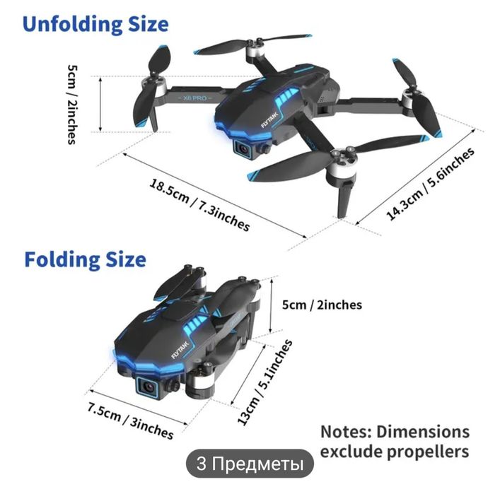 Квадрокоптер х6 про