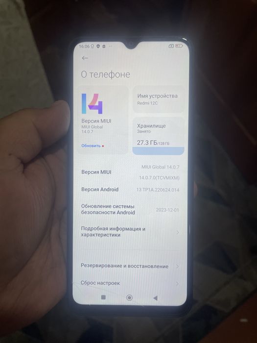 Продам редми 12с