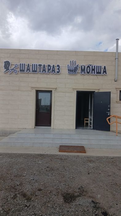 Парикмахерская в аренду