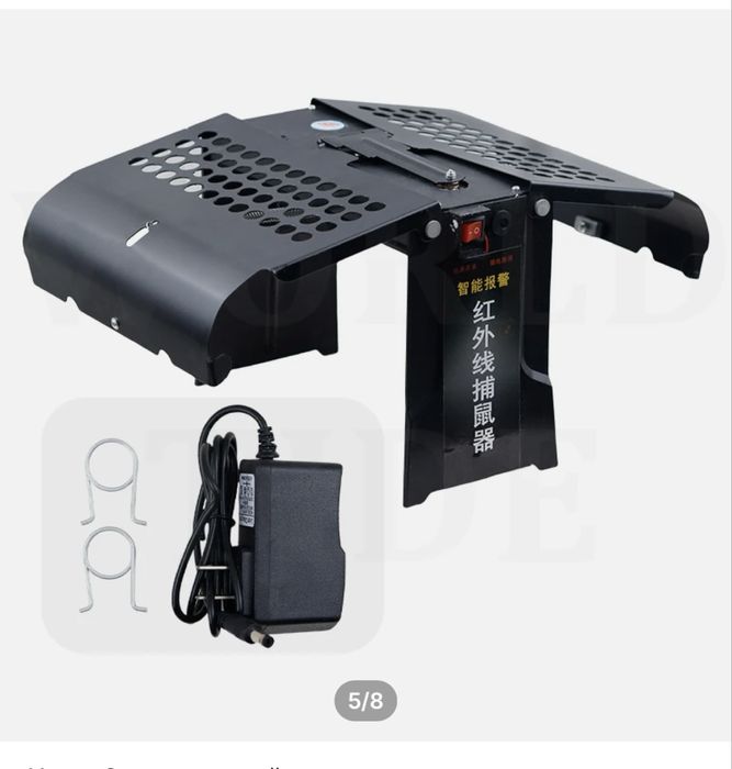 Крысоловка -мышеловка Инфакрасная  электронная мышеловка