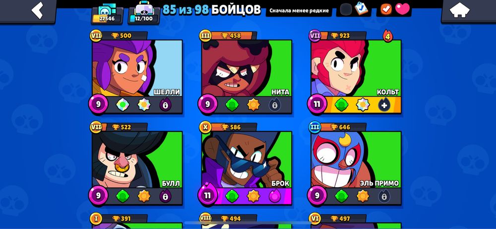 Продаю аккаунт бравл старс