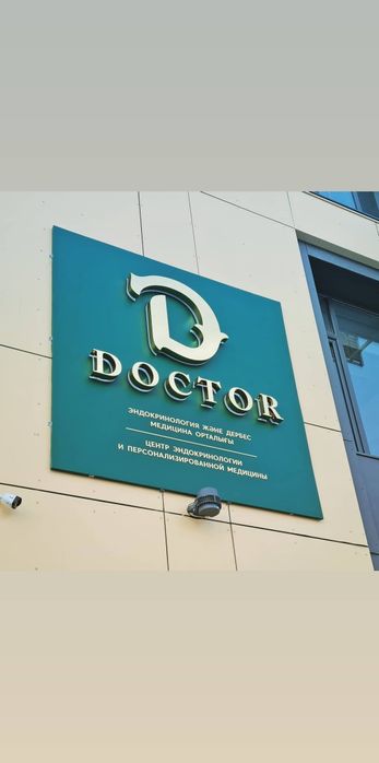 Световой короб и Лайтбокс