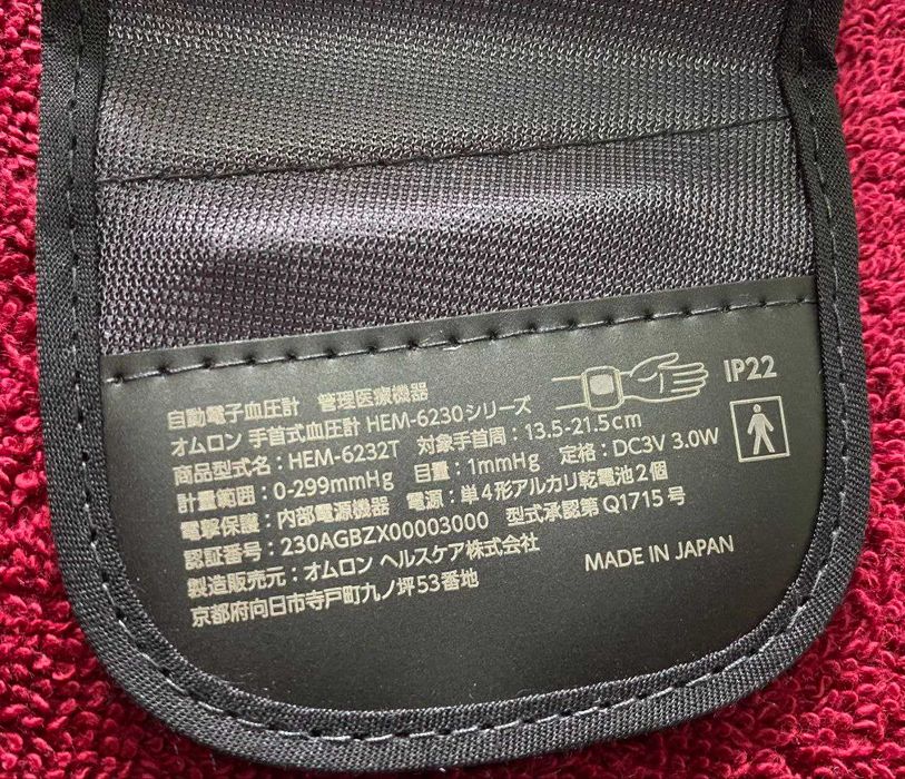 OMRON HEM-6232T made in japan Tanometr