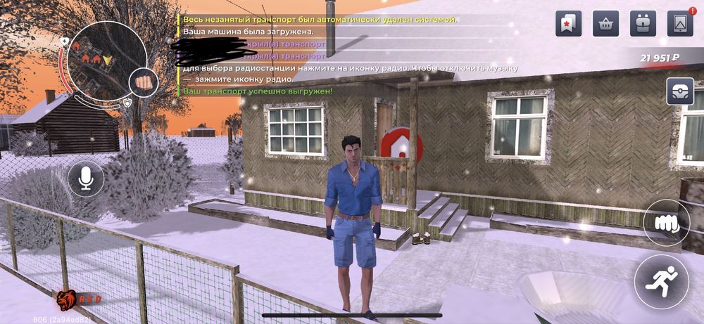 Продам аккаунт блек раша