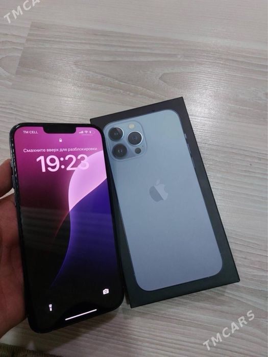 Айфон 13 про макс