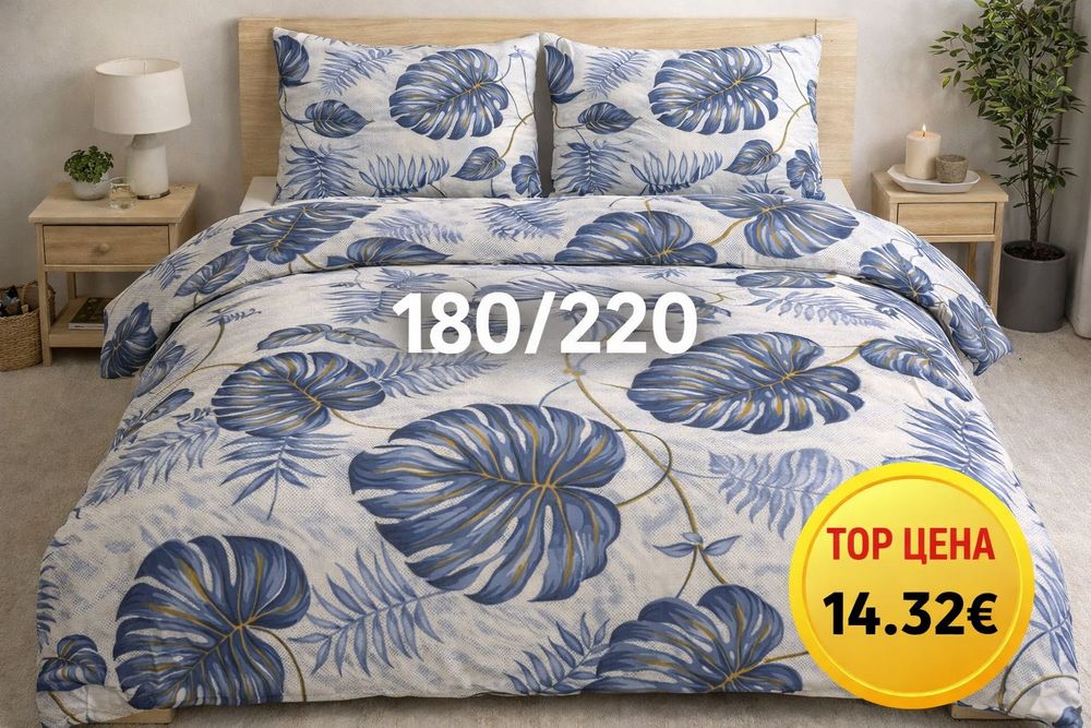 Спални комплекти