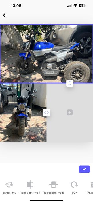 Продам детский мотоцикл