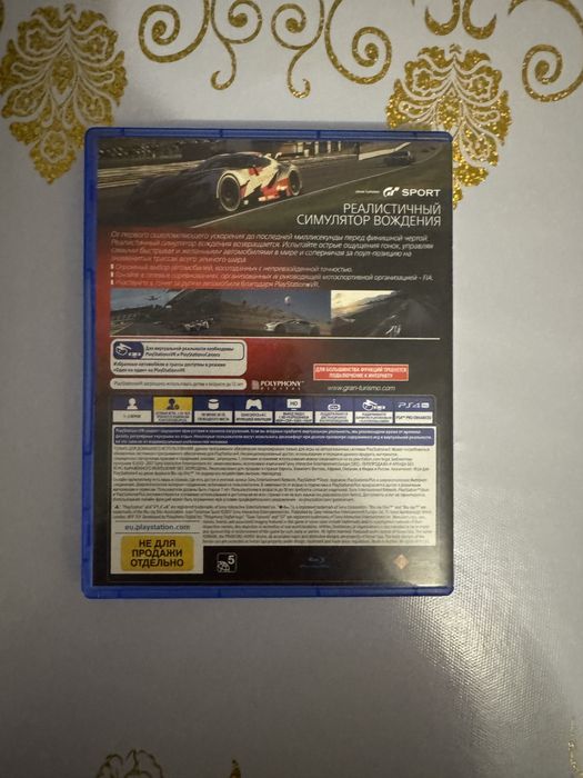 Gran Turismo Sport ps 4