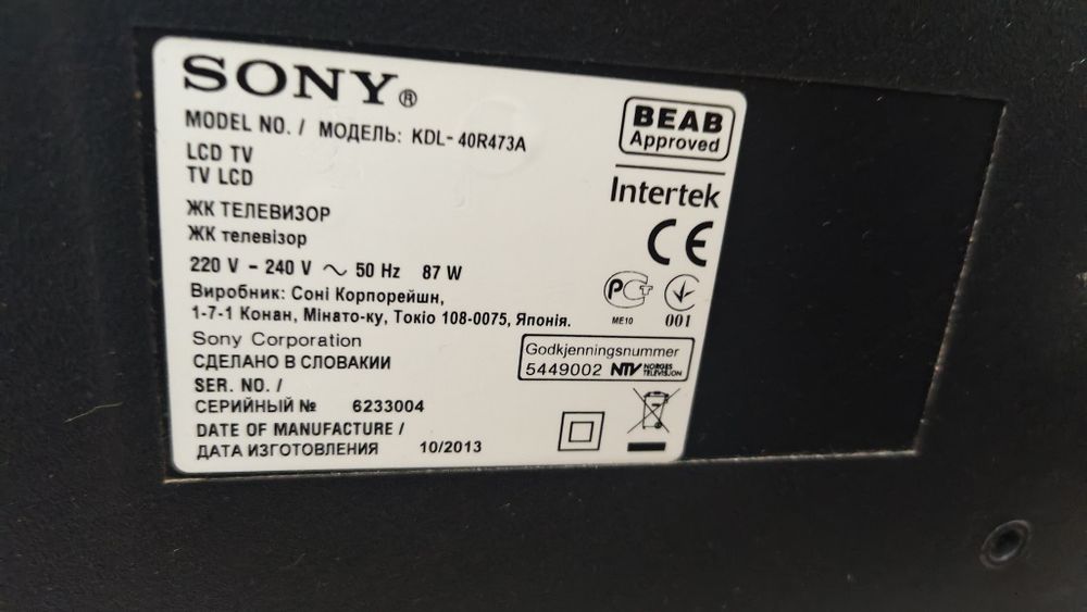 Smart TV телевизор Sony 40 (102см)