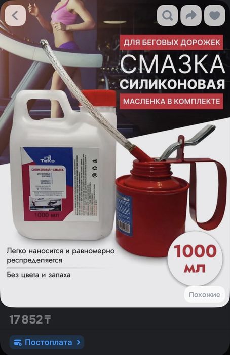 Продам беговую дорожку Genau AirFlex A8