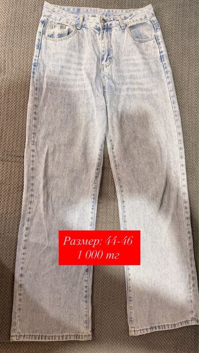 Продам Одежду (Разгрузка гардероба)